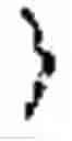 Fig. 320 - PRIVATE INFERENCE IN DEEP NEURAL NETWORK