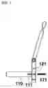 Fig. 04 - Chair for reducing load on buttocks and waist