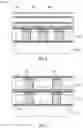 Fig. 09 - MULTIPLE CAMERA APPARATUS FOR PHOTOLITHOGRAPHIC PROCESSING