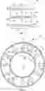 Fig. 03 - Artificial ice for an aircraft component