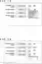 Fig. 20 - Information processor, information processing method, and program