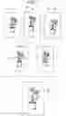 Fig. 04 - Image capturing apparatus that performs blur correction and method of controlling same