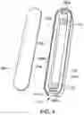 Fig. 05 - Decorative mezuzah casing