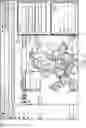 Fig. 73 - DATA PROCESSING SYSTEMS AND METHODS FOR BUNDLED PRIVACY POLICIES