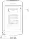 Fig. 06 - Outstanding check alert