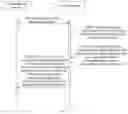 Fig. 05 - METHOD FOR PROCESSING LIVE BROADCAST INFORMATION STREAM