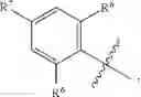 Fig. 698 - COMPOUNDS AND COMPOSITIONS FOR TREATING CONDITIONS ASSOCIATED WITH NLRP ACTIVITY