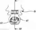 Fig. 01 - Blade intake