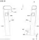 Fig. 09 - Object recognition device