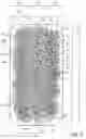 Fig. 08 - Disposable absorbent article