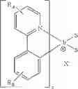 Fig. 40 - Organic electroluminescent materials and devices