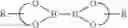 Fig. 74 - Organic electroluminescent materials and devices