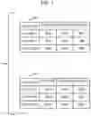 Fig. 08 - Printing system and printing determination method