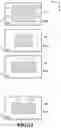 Fig. 13 - Printing apparatus, control method, printing system, and storage medium determining ink color for printing code by excluding ink color satisfying a condition