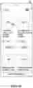Fig. 07 - METHOD AND APPARATUS FOR PROVIDING SUBSCRIPTION NOTIFICATION SERVICE