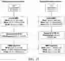 Fig. 23 - SYSTEMS AND METHODS FOR MANUFACTURING BIOLOGICALLY-PRODUCED PRODUCTS