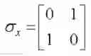 Fig. 02 - METHOD AND SYSTEM FOR ESTIMATING GROUND STATE ENERGY OF QUANTUM SYSTEM