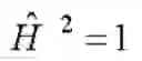 Fig. 43 - METHOD AND SYSTEM FOR ESTIMATING GROUND STATE ENERGY OF QUANTUM SYSTEM