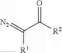 Fig. 02 - METHOD FOR PREPARING CARBONYL SULFONE
