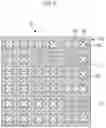 Fig. 09 - Perspiration mapping patch