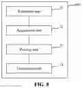 Fig. 09 - DRC TEST PATTERN GENERATION METHOD AND APPARATUS, ELECTRONIC DEVICE, AND STORAGE MEDIUM
