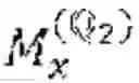 Fig. 149 - Three-dimensional co-prime cubic array direction-of-arrival estimation method based on a cross-correlation tensor