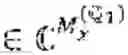 Fig. 49 - Three-dimensional co-prime cubic array direction-of-arrival estimation method based on a cross-correlation tensor