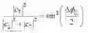 Fig. 07 - Tractor Atom Interferometry