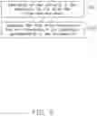 Fig. 06 - Method of securing authenticity and evidentiary status of video recording, terminal device, and computer readable storage medium applying the method