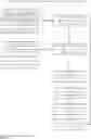 Fig. 16 - Adaptive cloud conversation ecosystem