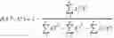 Fig. 10 - Systems and methods for management of psychiatric or mental conditions using digital or augmented reality