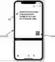 Fig. 01 - UNIQUE IDENTIFIERS FOR DIGITAL ADVERTISEMENT, BRANDED AND INFLUENCER CONTENT