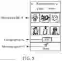 Fig. 09 - MULTIMEDIA PROCESSING METHOD AND APPARATUS BASED ON ARTIFICIAL INTELLIGENCE, AND ELECTRONIC DEVICE