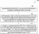 Fig. 01 - SENSING
