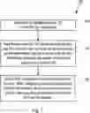 Fig. 13 - Managing service function chains