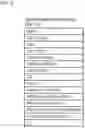 Fig. 10 - Information-providing system