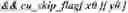 Fig. 746 - Condition dependent coding of palette mode usage indication
