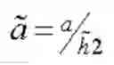 Fig. 20 - Real-Time Simulation of Elastic Body