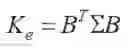 Fig. 48 - Real-Time Simulation of Elastic Body