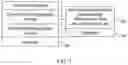 Fig. 02 - SURFACE TEXTURED BARRIER COATINGS AND METHODS FOR TEXTURING BARRIER COATINGS TO IMPART HYDROPHOBICITY