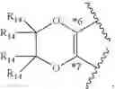 Fig. 06 - CARBOXAMIDES AS MODULATORS OF SODIUM CHANNELS