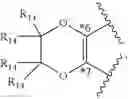 Fig. 1264 - CARBOXAMIDES AS MODULATORS OF SODIUM CHANNELS