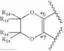 Fig. 43 - CARBOXAMIDES AS MODULATORS OF SODIUM CHANNELS