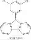 Fig. 294 - AROMATIC COMPOUNDS FOR ORGANIC ELECTROLUMINESCENT DEVICES