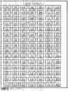 Fig. 05 - Grouping Events and Generating a Textual Content Reporting the Events