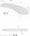 Fig. 02 - Fiber-Based Shoe Insoles and Methods of Manufacturing the Same