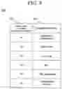 Fig. 09 - Communication Device, Communication Management System, Communication Management Method, and Non-Transitory Computer Readable Storage Medium