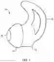 Fig. 02 - Wearable audio device zero-crossing based parasitic oscillation detection