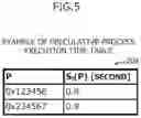Fig. 06 - COMPUTER-READABLE RECORDING MEDIUM HAVING STORED THEREIN CONTROL PROGRAM, INFORMATION PROCESSING APPARATUS, AND METHOD FOR CONTROLLING