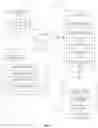 Fig. 02 - GAME DEFINITION FILE